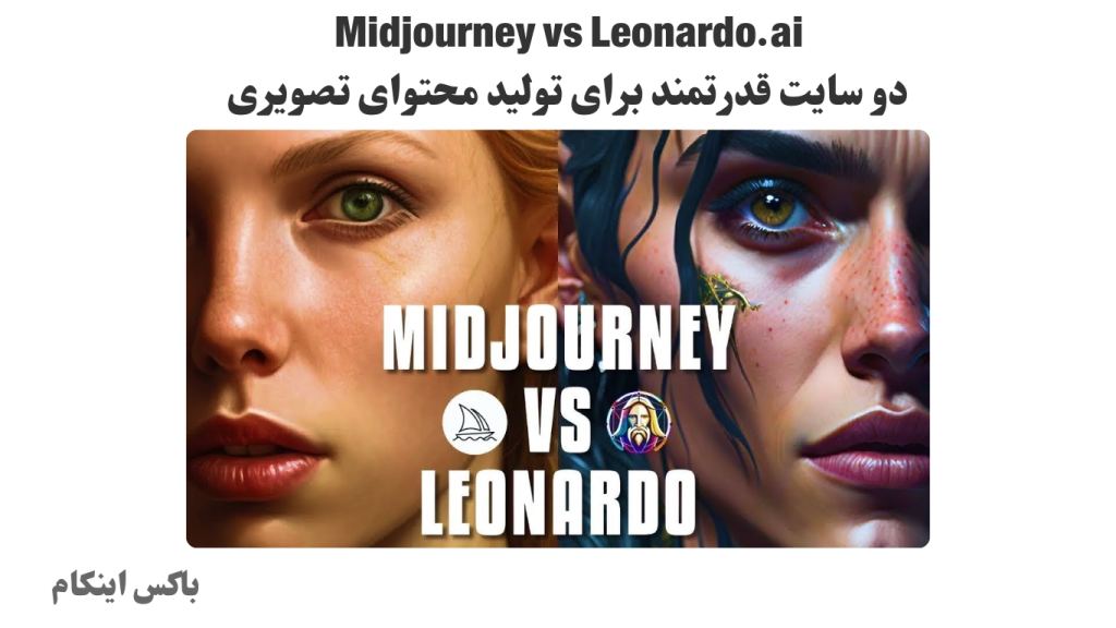 تولید محتوا با هوش مصنوعی